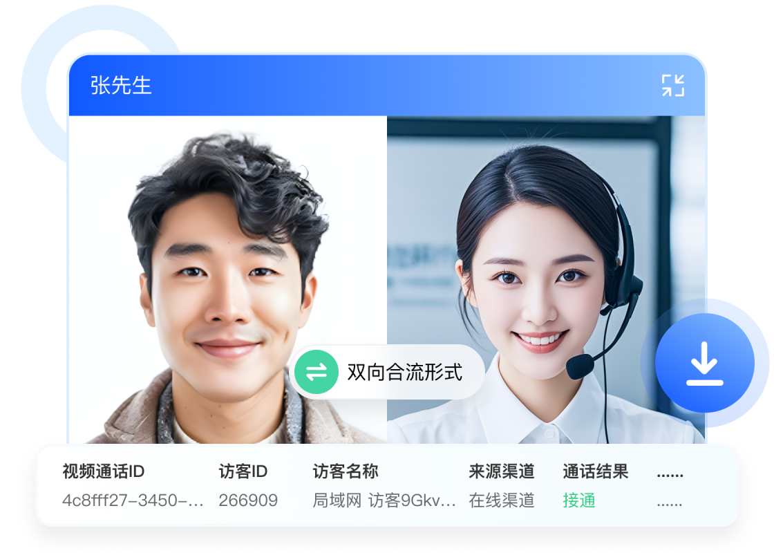 功能全面丰富
支持数据留存便于溯源查询