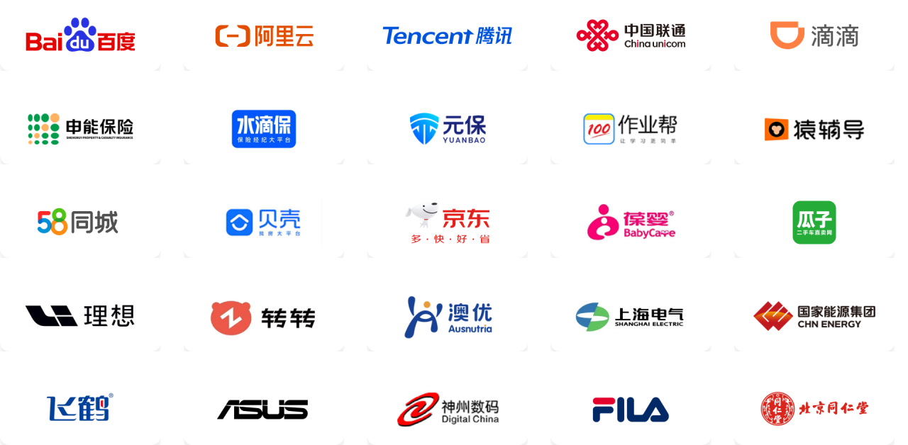 客户列表