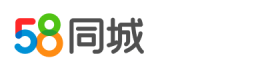 58同城