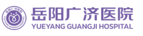 岳阳广济医院