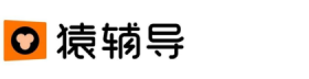 猿辅导